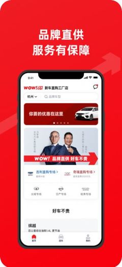 大搜車(chē)直購(gòu)APP安卓版 v1.0.9 升級(jí)服務(wù)體驗(yàn)與軟件咨詢(xún)解析